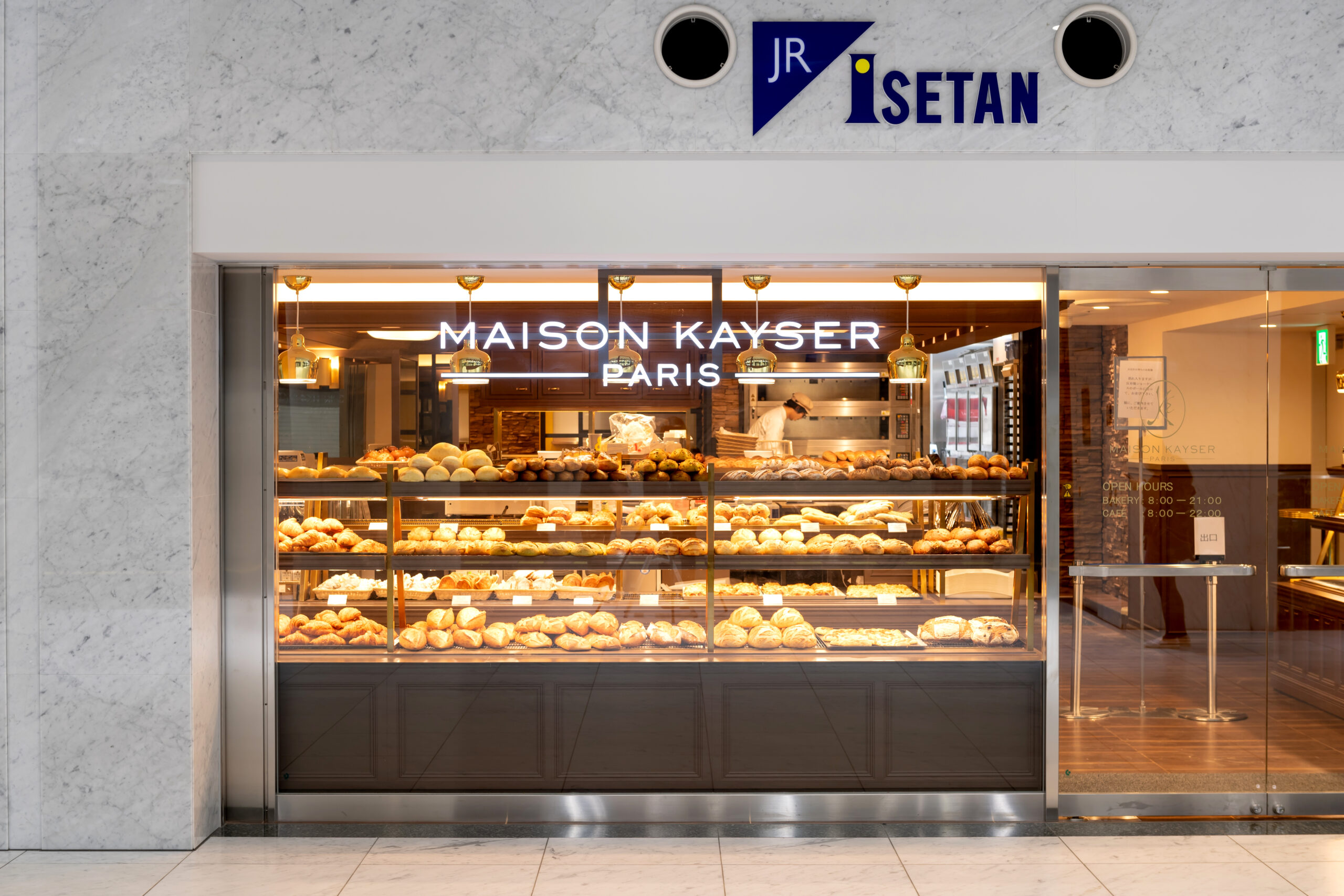 MAISON KAYSER|BRANDS|メゾンカイザー