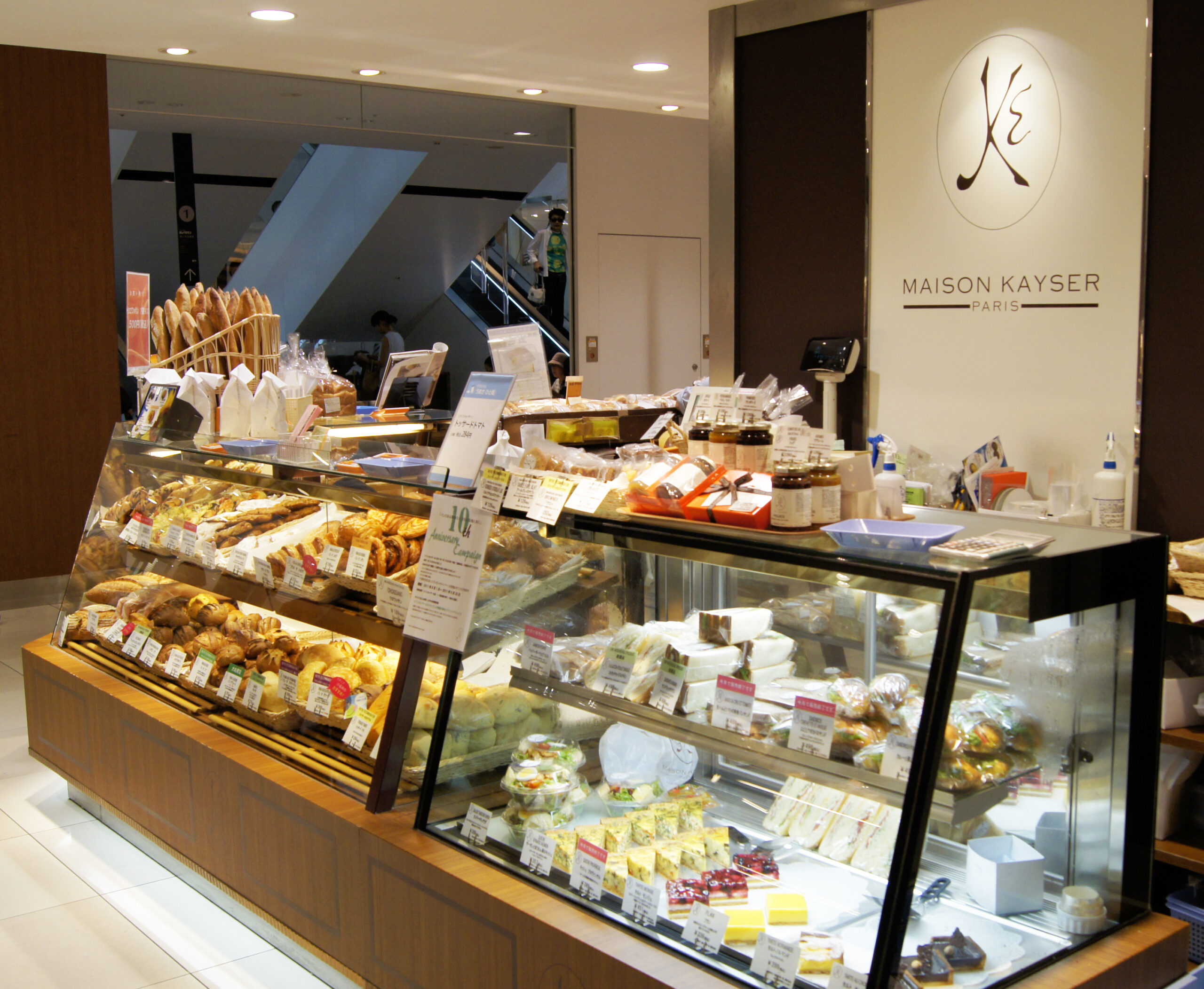 MAISON KAYSER|BRANDS|メゾンカイザー