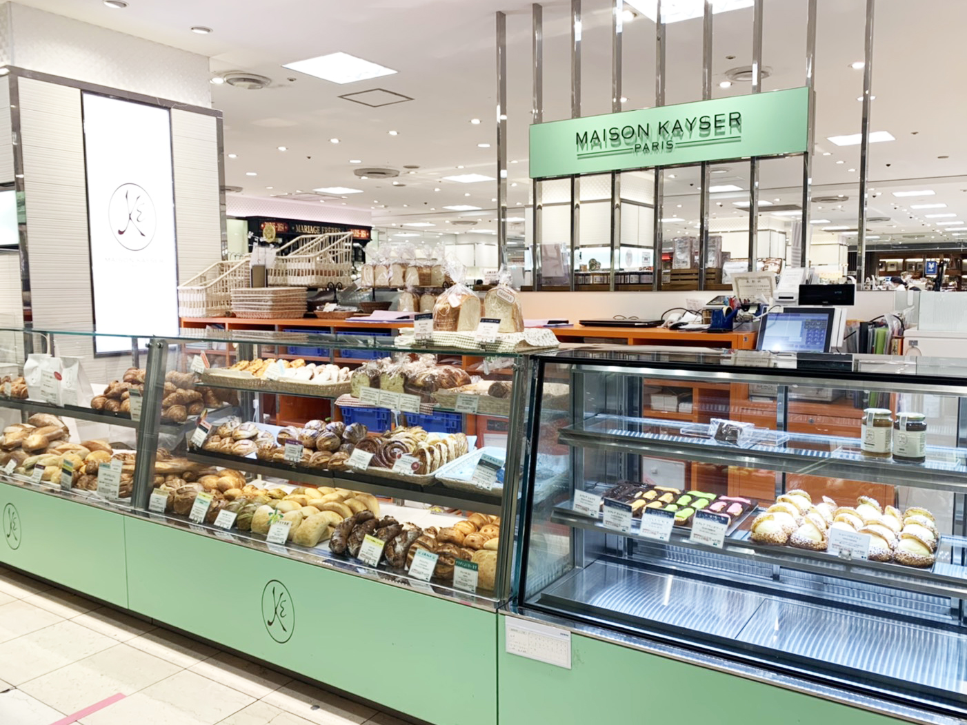 MAISON KAYSER|BRANDS|メゾンカイザー